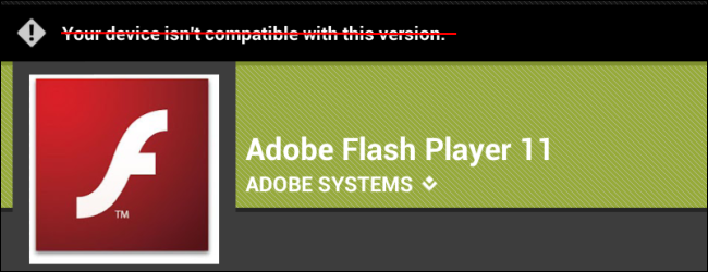 на андроид скачать flash player